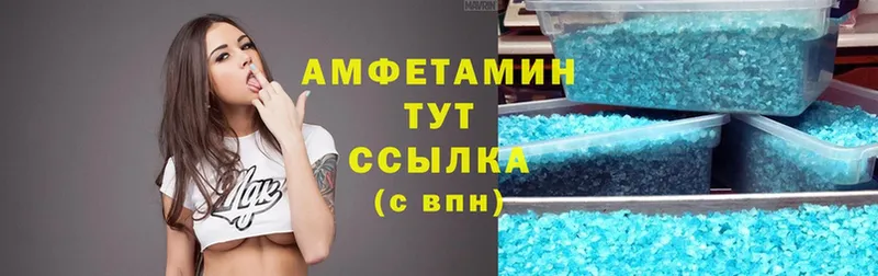 Amphetamine Розовый  shop формула  Нальчик 