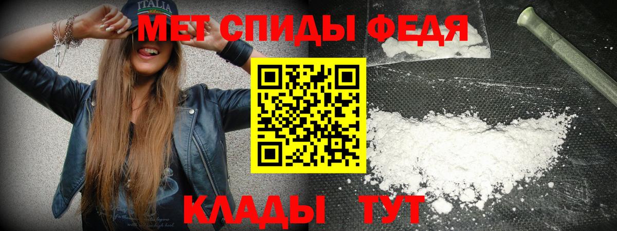 АМФЕТАМИН Premium Нальчик
