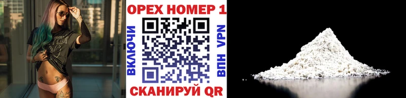 купить наркотик  Нальчик  КОКАИН FishScale 