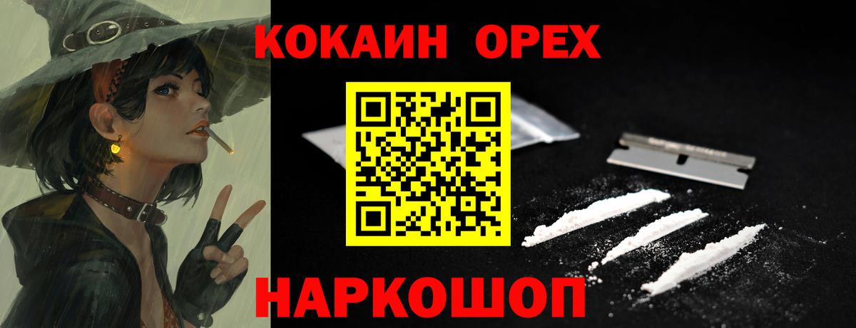 Галлюциногенные грибы Нальчик