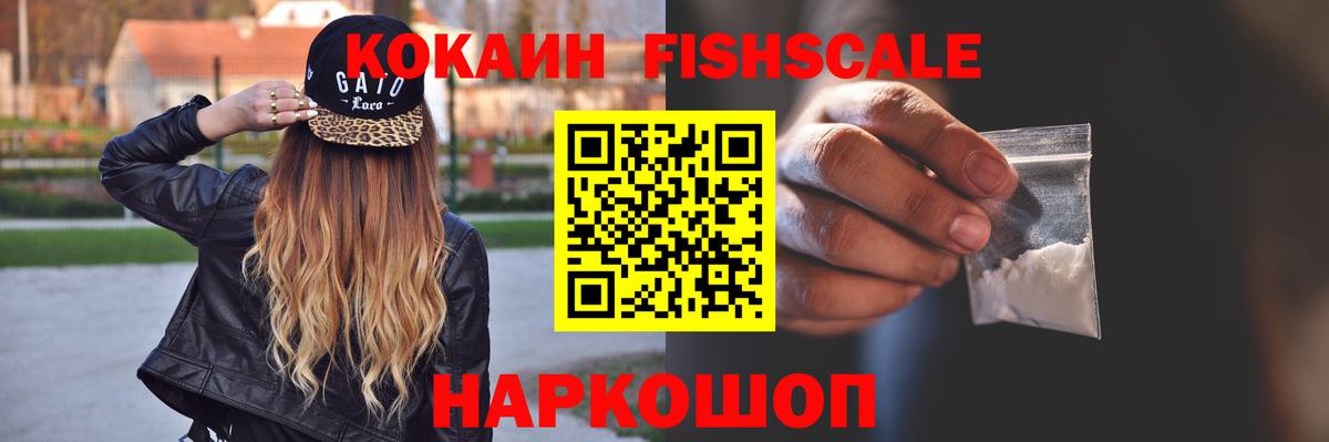 КОКАИН Эквадор Нальчик