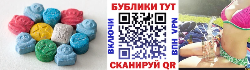 Ecstasy Punisher  дарк нет телеграм  Нальчик  дарнет шоп 