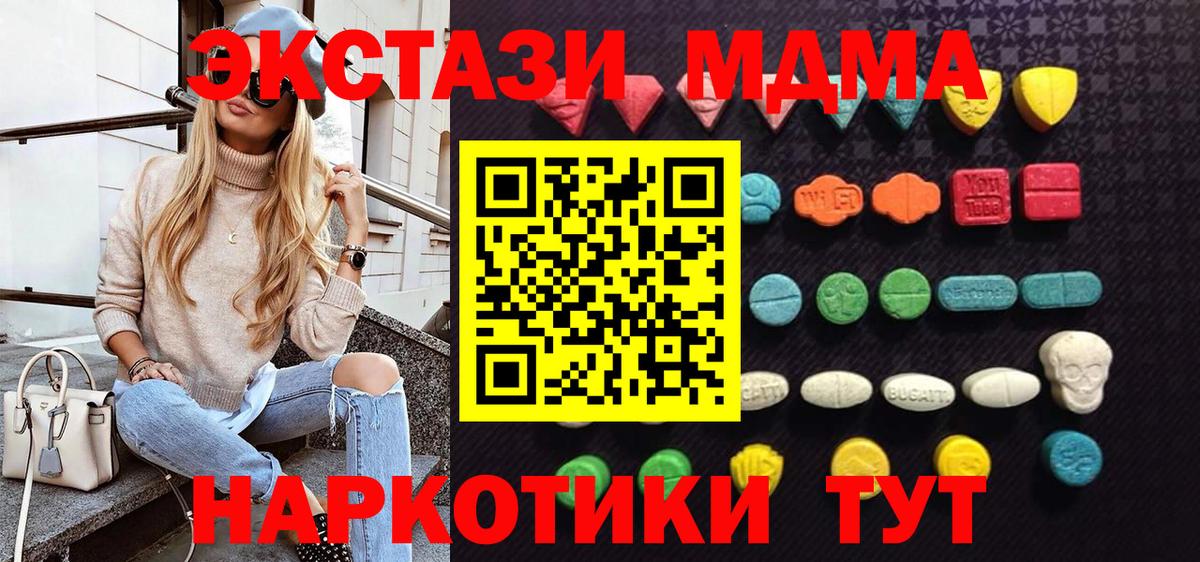 Нальчик  А ПВП  Вход с VPN  Cocaine  Ляпка  Конопля  Меф 