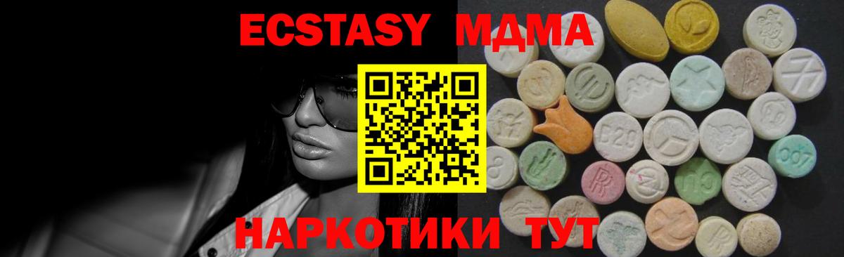 ЭКСТАЗИ mix  Экстази 99%  Нальчик  OMG рабочий сайт  Вход с VPN  ЭКСТАЗИ 