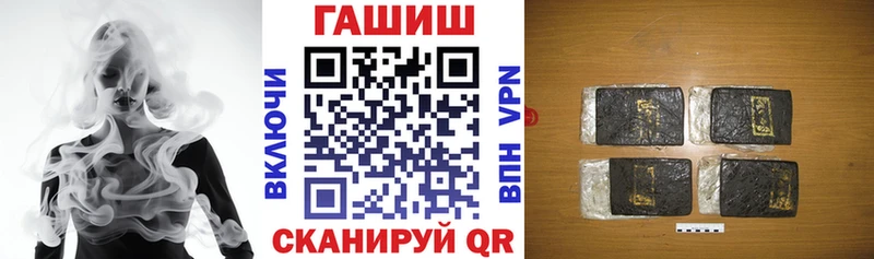 Гашиш VHQ  кракен tor  Нальчик  где можно купить  