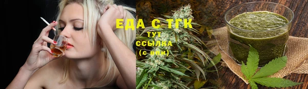 ПСИЛОЦИБИНОВЫЕ ГРИБЫ Лабытнанги