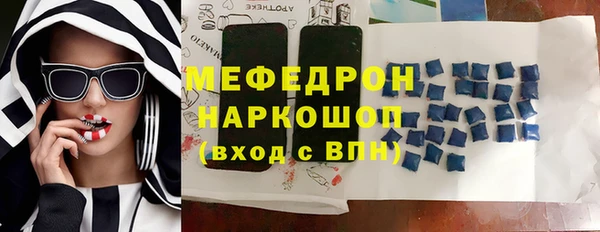 мефедрон Лагань