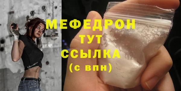 мефедрон Лагань