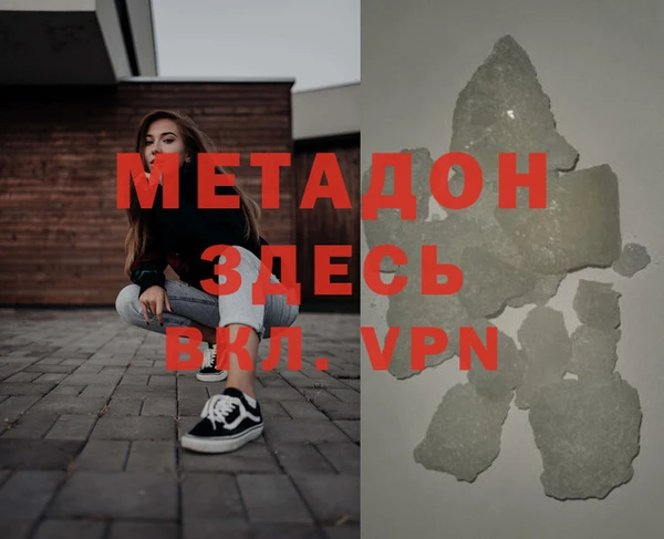 кокаин VHQ Ладушкин