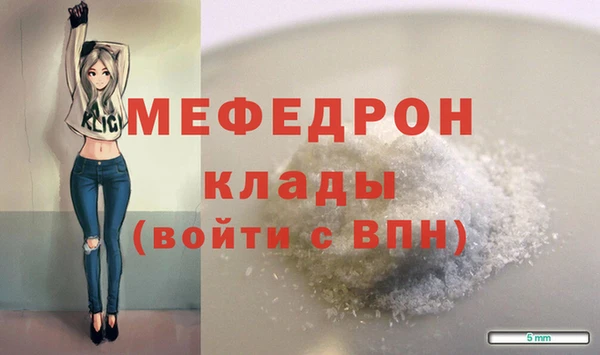 мефедрон Лагань