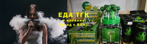 мефедрон Лагань