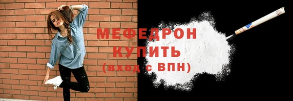 мефедрон Лагань