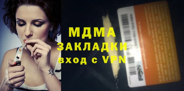 кокаин VHQ Ладушкин