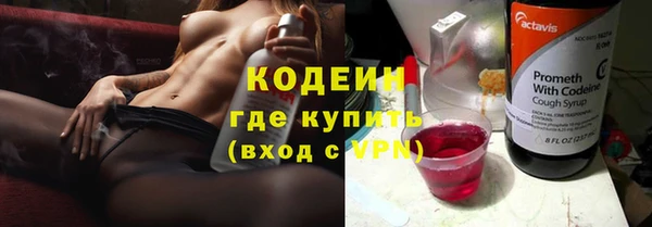 мефедрон Лагань