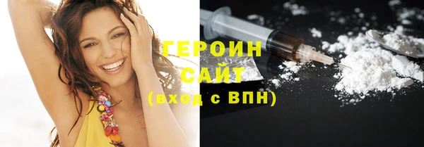 метамфетамин Михайловск