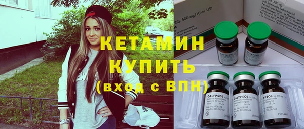 прущий лед Аркадак