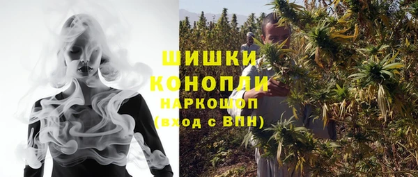 MESCALINE Армянск