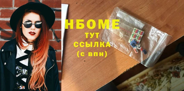 мефедрон Лагань