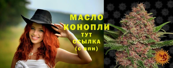 мефедрон Лагань