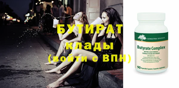 ПСИЛОЦИБИНОВЫЕ ГРИБЫ Лабытнанги
