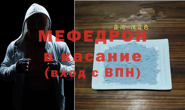 мефедрон Лагань