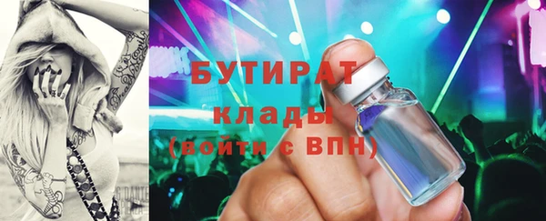 ПСИЛОЦИБИНОВЫЕ ГРИБЫ Лабытнанги