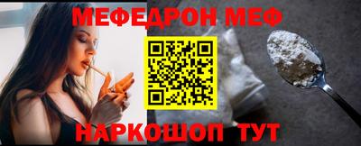 mdpv Жуковский