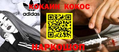 mdpv Жуковский