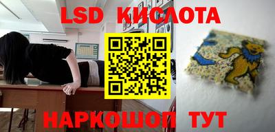 хмурый Заводоуковск