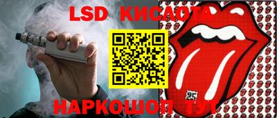 хмурый Заводоуковск