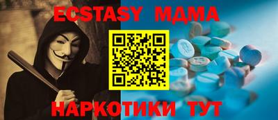 мяу мяу мука Заволжье