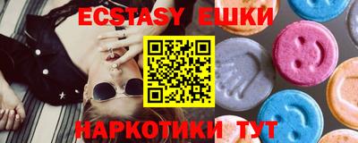 хмурый Заводоуковск