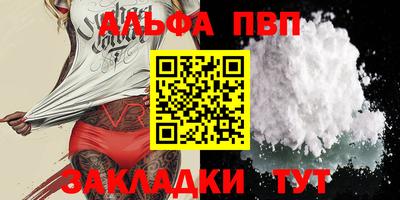 мяу мяу мука Заволжье