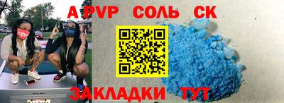 mdpv Жуковский