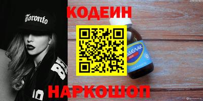гашик Абакан