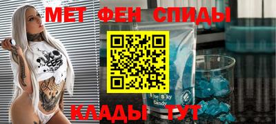 mdpv Жуковский