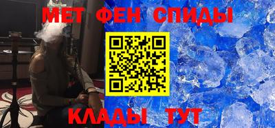 mdpv Жуковский