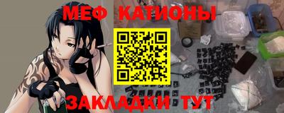 mdpv Жуковский