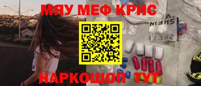 скорость mdpv Абинск