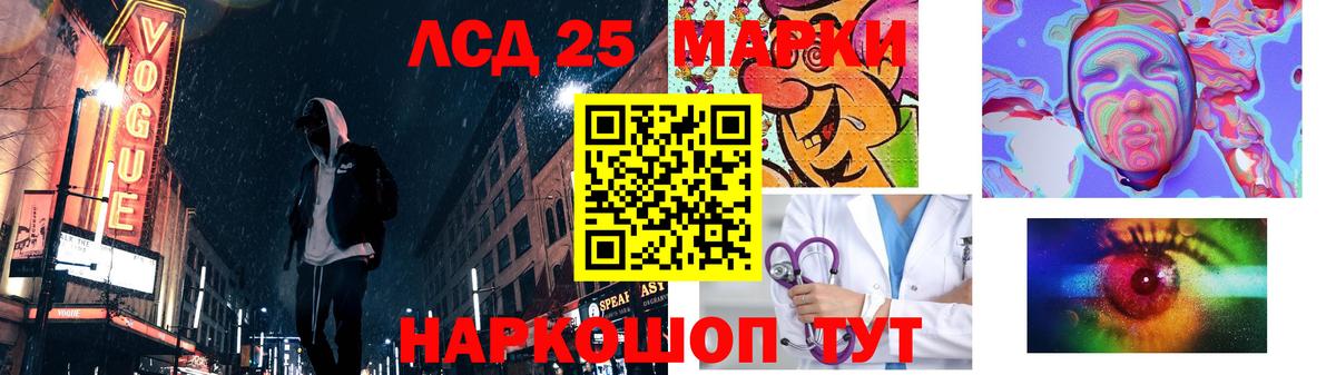 LSD-25 экстази ecstasy  LSD-25 экстази ecstasy  Вход с VPN  Нальчик 