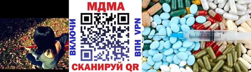 MDMA crystal  Нальчик 