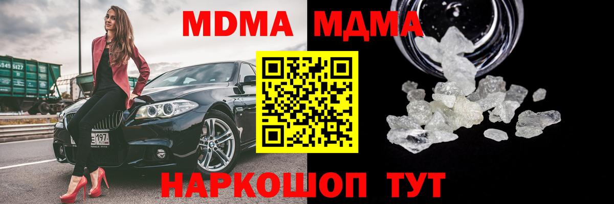 Бошки Шишки  Вход с VPN  Нальчик  Меф кристаллы  АМФЕТАМИН   МЕТ  ГАШ  Бошки Шишки 