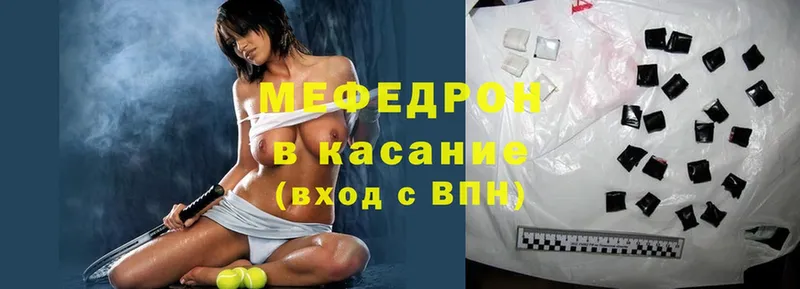 Меф mephedrone  Нальчик 