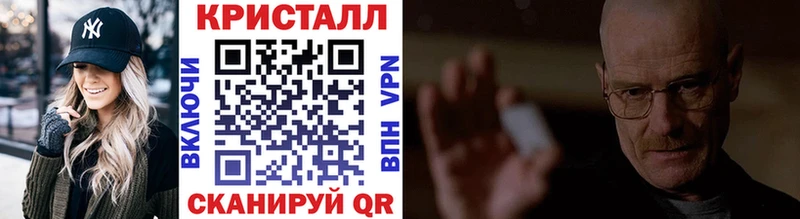 Метамфетамин Декстрометамфетамин 99.9%  Нальчик 