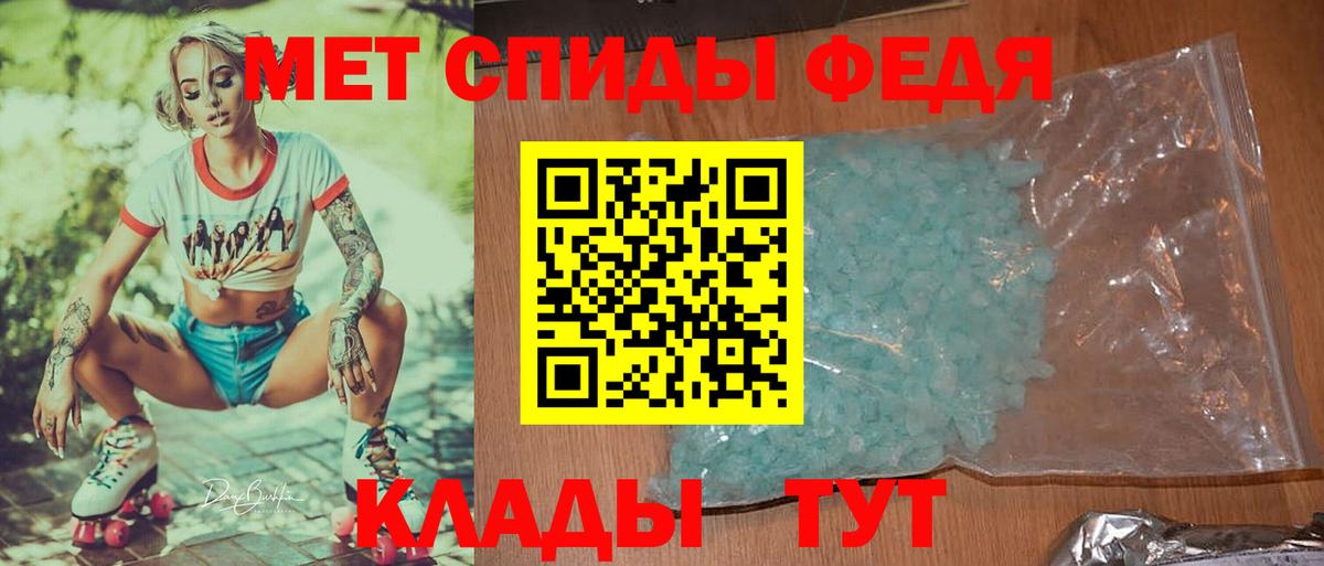 Метамфетамин мет  МЕТАМФЕТАМИН  Нальчик  Вход с VPN 