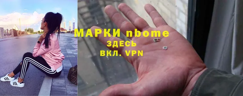 Марки N-bome 1,8мг  дарнет шоп  Нальчик 