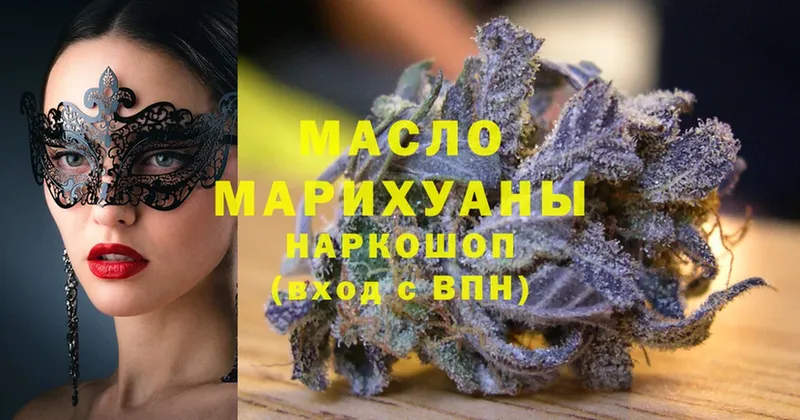 ТГК Wax  Нальчик 