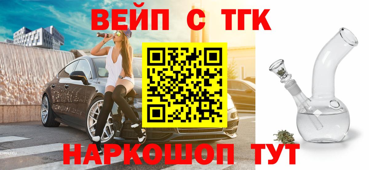 Нальчик  где купить наркоту  Вход с VPN  Дистиллят ТГК гашишное масло  Дистиллят ТГК жижа 
