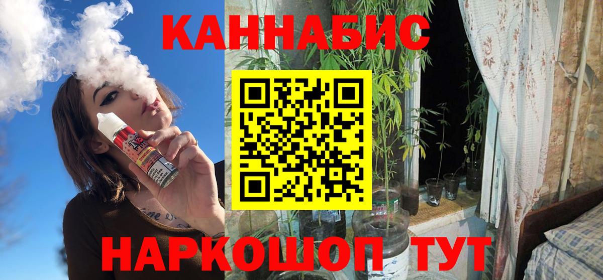 МАРИХУАНА конопля  МАРИХУАНА марихуана  Вход с VPN  Нальчик 